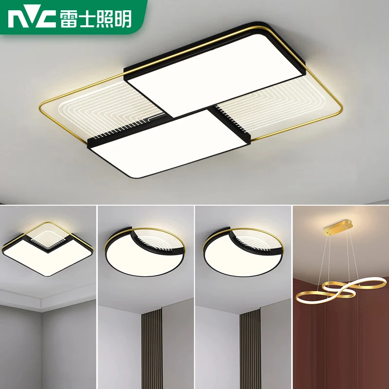 雷士照明客厅灯吸顶灯led灯具简约现代大气智能简约客厅吸顶灯