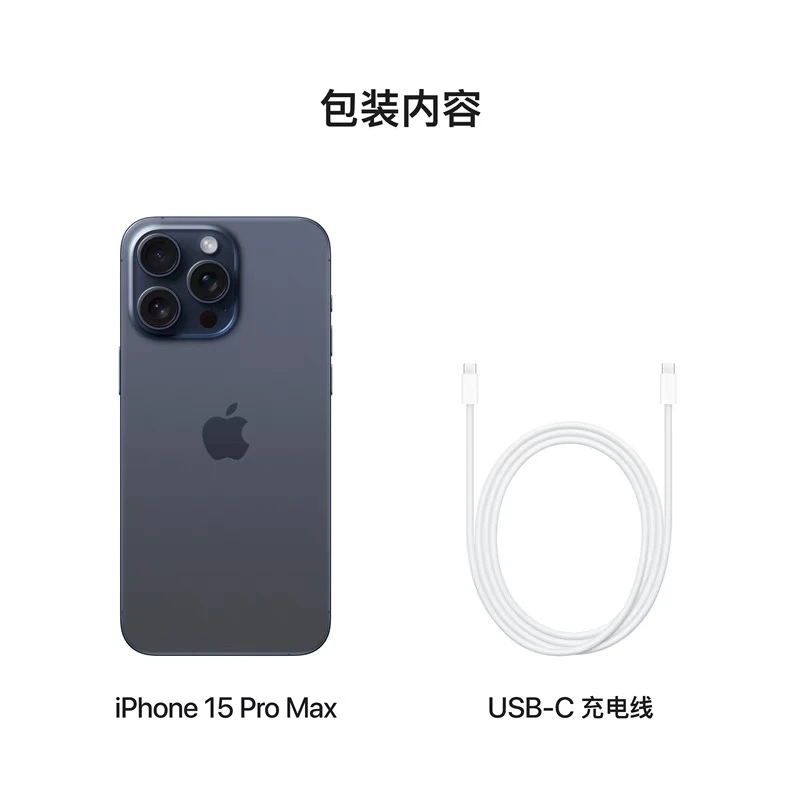 99新 Apple/苹果 iphone15promax 国行正品全国联保屏幕6.7寸