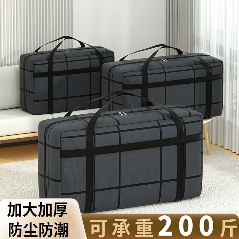 大容量搬家打包袋行李袋收纳袋编织袋蛇皮袋整理袋旅行包超大手提