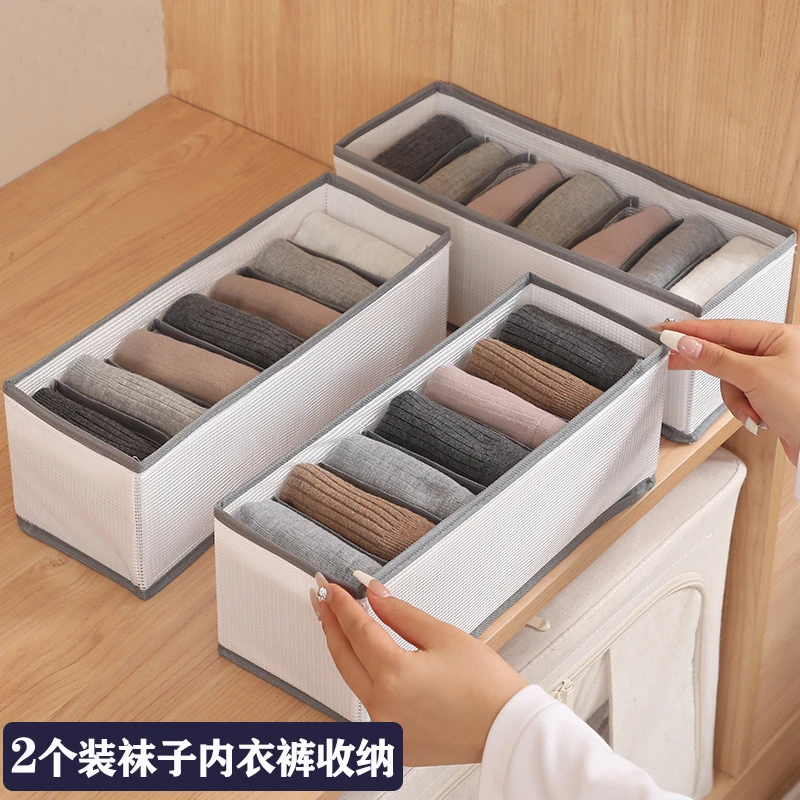 衣柜衣物收纳箱整理衣服内衣抽屉分格盒家用装文胸内裤袜子收纳盒