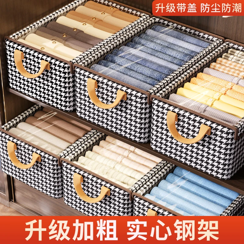 家用收纳箱衣柜分层收纳神器整理盒放衣物衣服裤子布艺折叠收纳盒