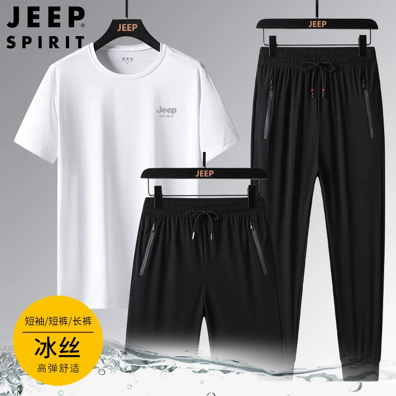 【冰丝3件套】JEEPSPIRIT吉普休闲运动套装冰丝夏季舒适高弹速干