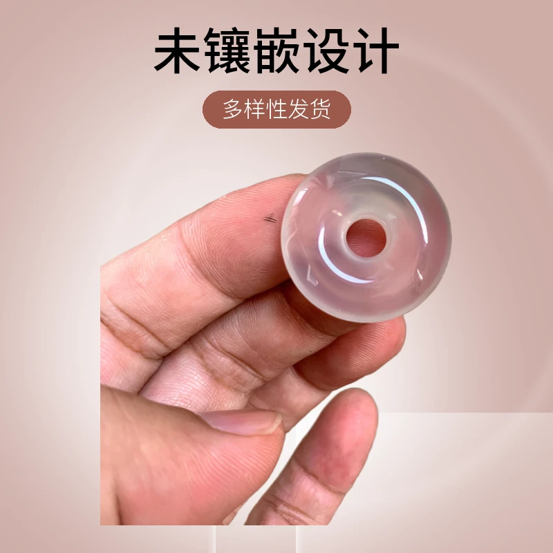天然原色玛瑙小平安扣吊坠挂件 多样性发货（天然颜色深浅不一）