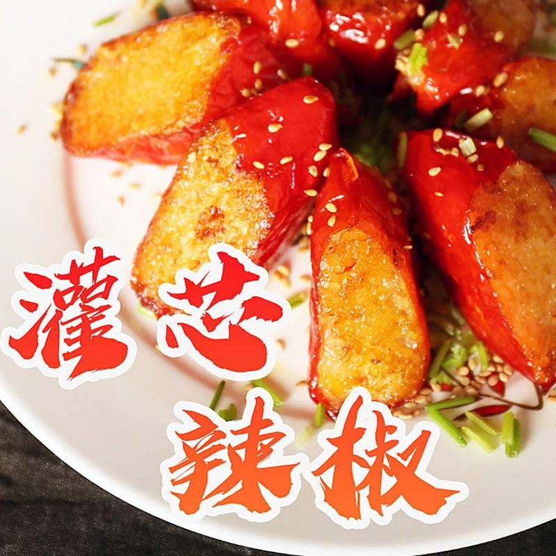 湖南特产农家手工糯米灌辣椒500g酸辣软糯灌芯辣椒莽椒糯米包辣子