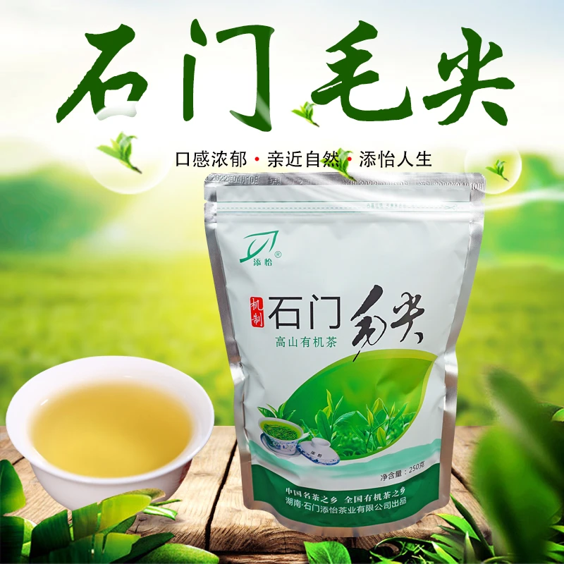 湖南石门高山有机茶绿茶毛尖250g壶瓶山云雾茶添怡2022新茶叶