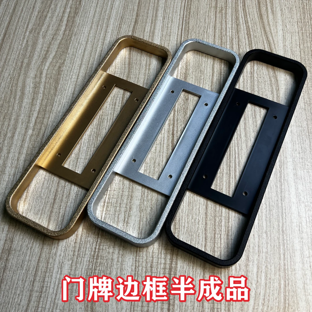 门牌边框半成品科室牌房牌号新中式餐饮茶楼门牌空白边框专供同行
