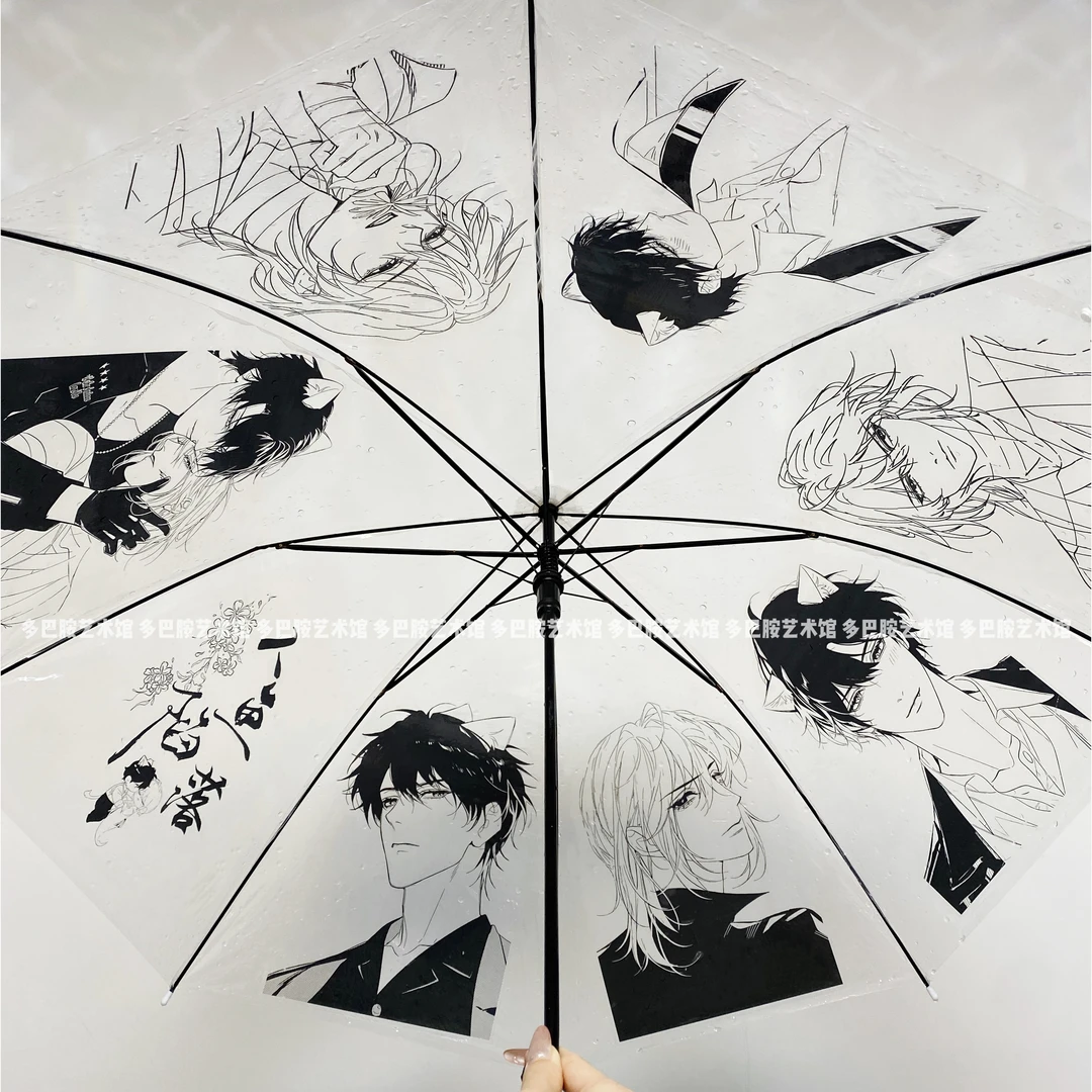 新品！人鱼陷落周边雨伞手工痛伞高颜值雨伞长柄透明雨伞礼物