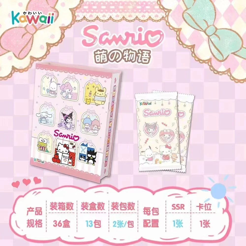 【D2O8】kawayii三丽鸥-收藏卡牌（默认代拆）