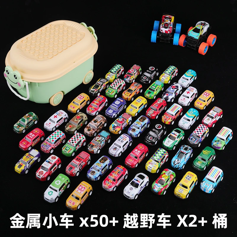 【限量送收纳盒】52辆回力车送收纳盒迷你系列儿童玩具车耐摔耐玩