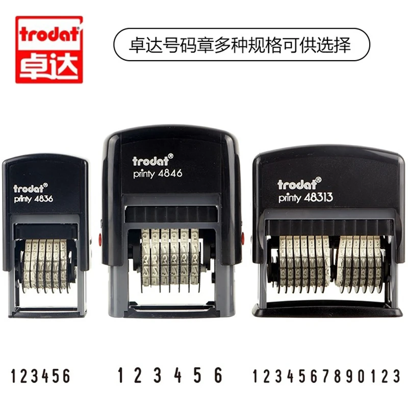 数字印章号码生产日期批号编号序列号卓达回墨印打码机0-9可调