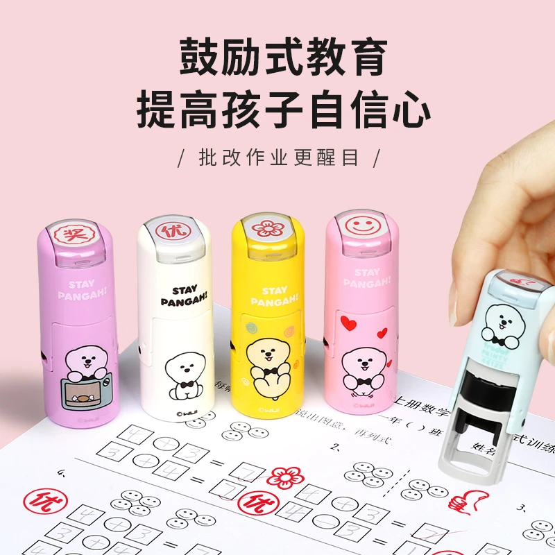 卓达4612回墨印章表扬鼓励QCPASS检验章批改作业小圆章姓名小星星