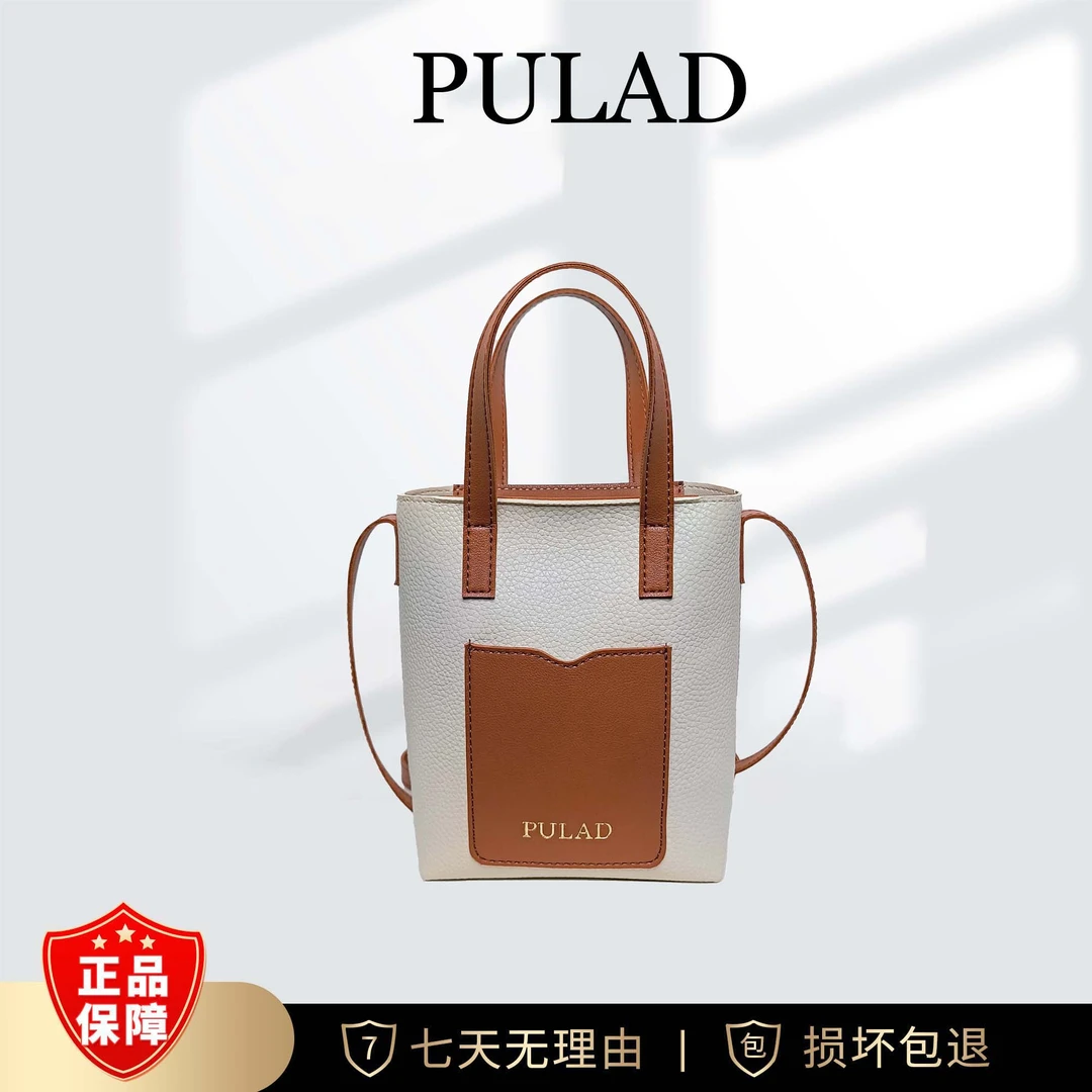 【工厂直销】时尚百搭女士经典轻奢拼色手提斜挎包9445