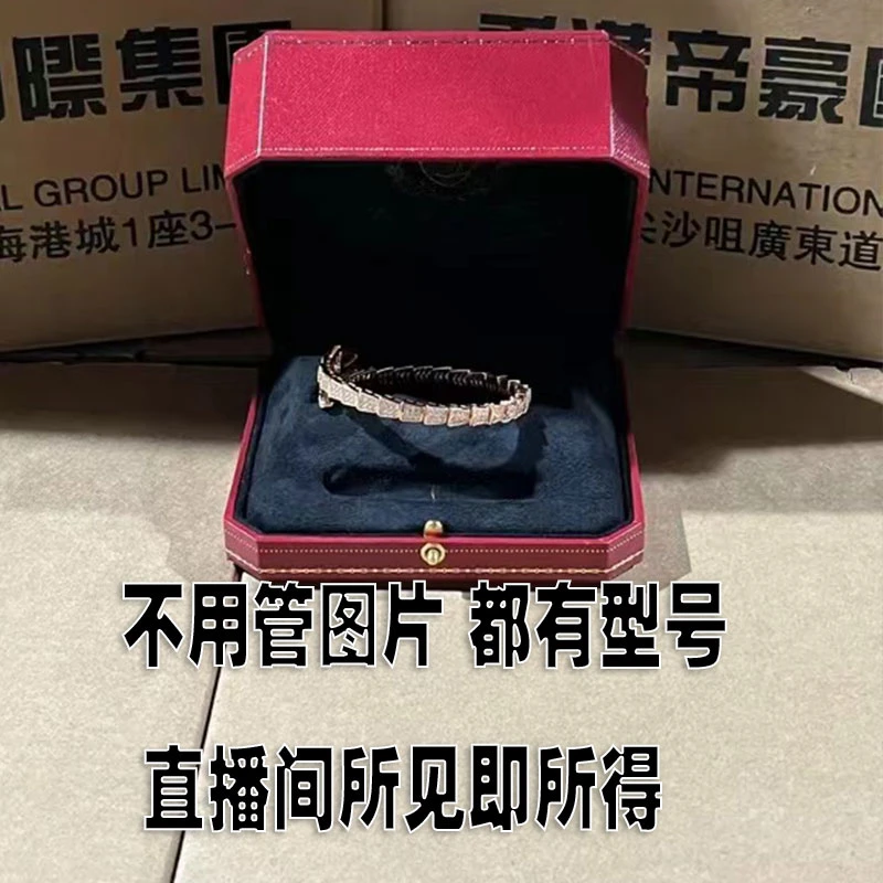 合金手镯 【a香港帝豪sz1789】港澳定制2023新款女神时尚高端经典
