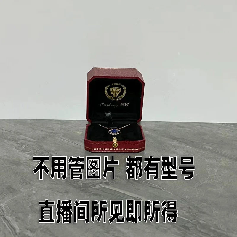合金项链 【香港帝豪13377】定制2023新款女神高端经典项链
