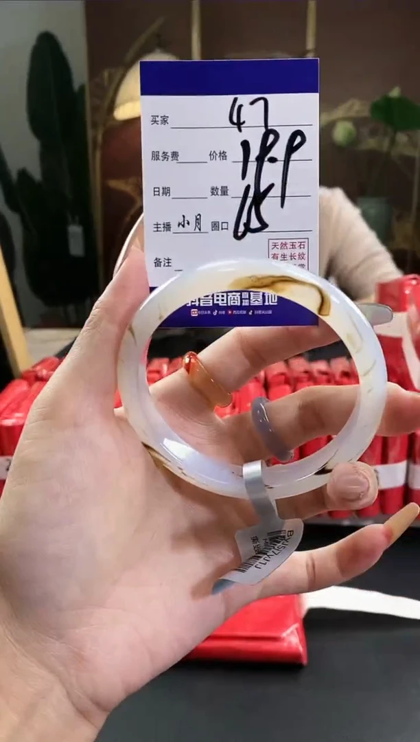【闪购商品】玛瑙/玉髓手镯未镶嵌47