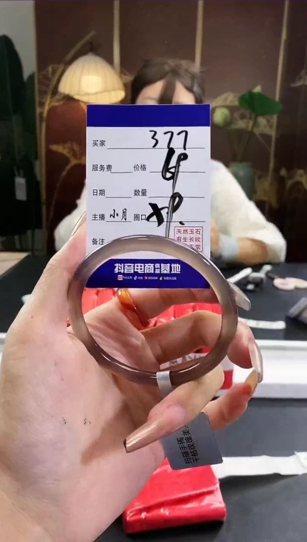【闪购商品】玛瑙/玉髓手镯未镶嵌377
