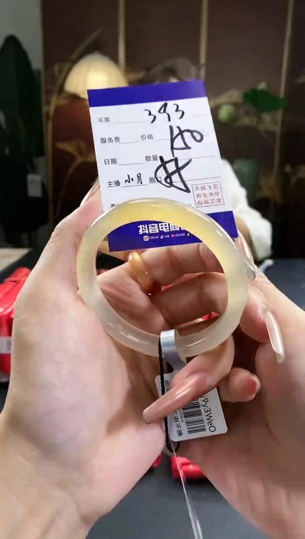 【闪购商品】玛瑙/玉髓手镯未镶嵌393