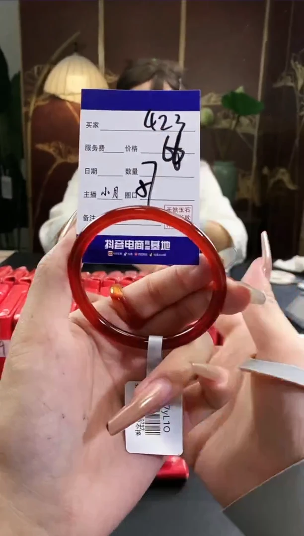 【闪购商品】玛瑙/玉髓手镯未镶嵌423