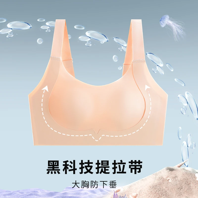秘画大胸提拉防下垂兔耳杯薄款内衣收副乳大胸显小无痕文胸舒适