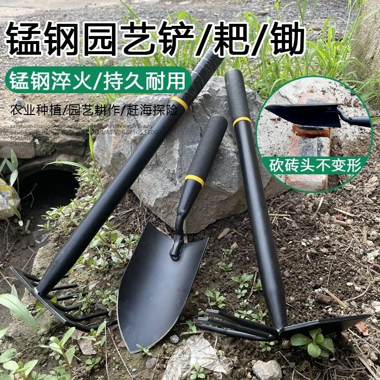 锰钢园艺工具花园菜园种菜工具锄头耙子铲子锄地工具农用农具加厚