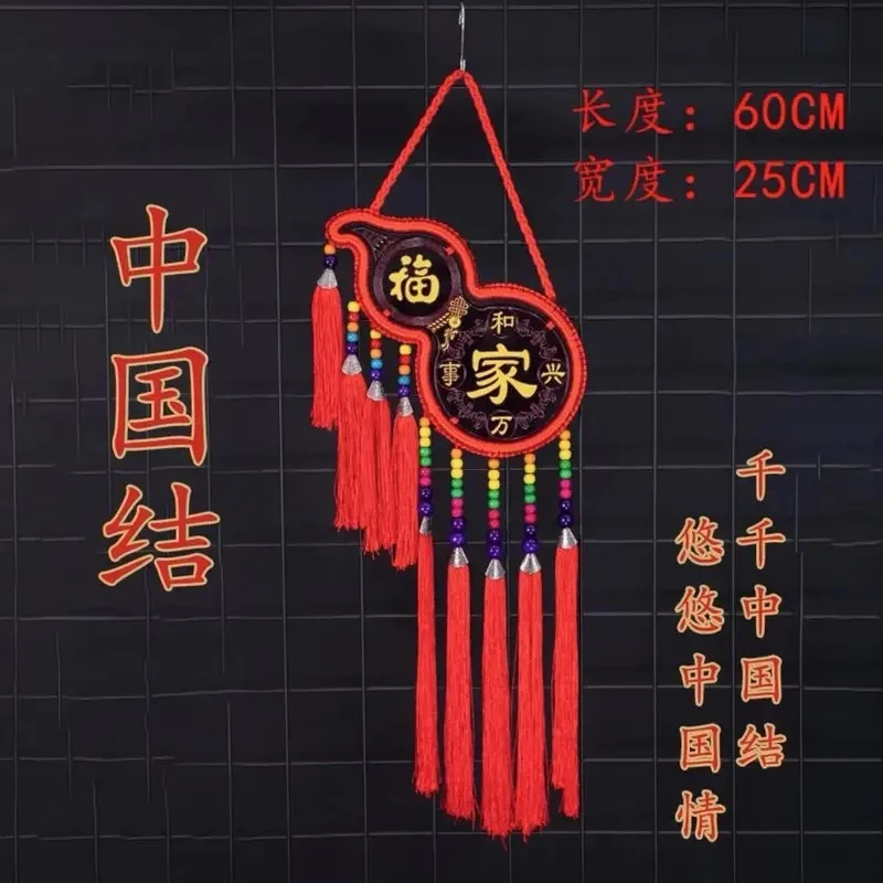 小葫芦桃木中国结挂件手工入户门客厅玄关家居装饰品福字新年房间