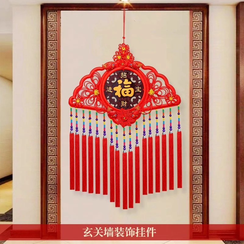 扇形中国结民族风春节新款高档挂件桃木福字客厅大号过年挂饰乔迁