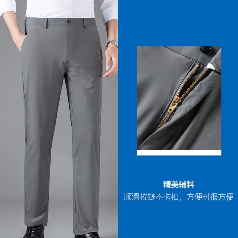 牛奶丝西裤男士高弹力春夏季休闲裤宽松直筒美式街头商务免烫长男