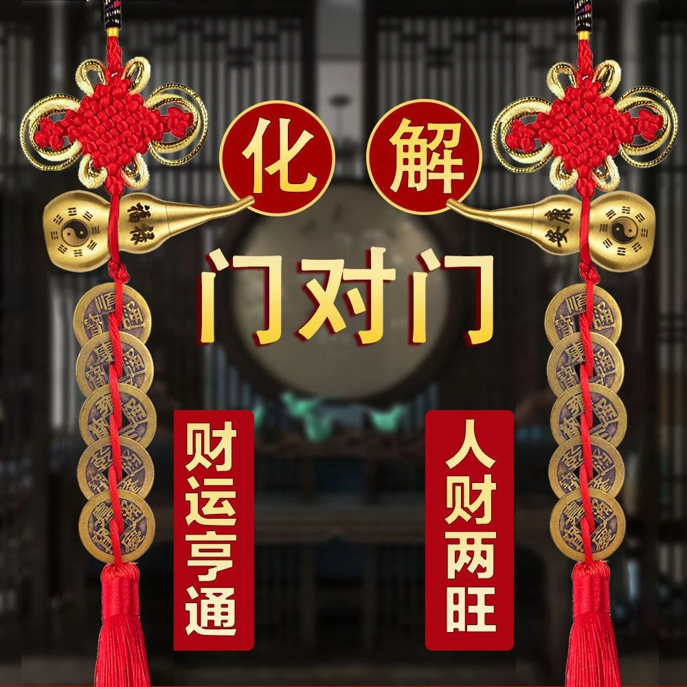 【禅师推荐】纯铜大葫芦化解门对门福禄安康挂件大门卧室家用摆件