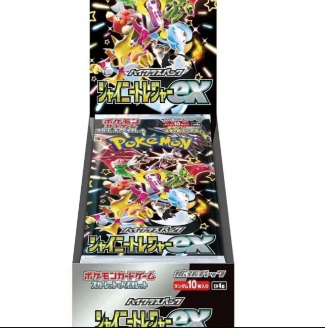 国现 sv4a 宝可梦卡牌 PTCG 日版 卡牌盲盒【同意代拆】