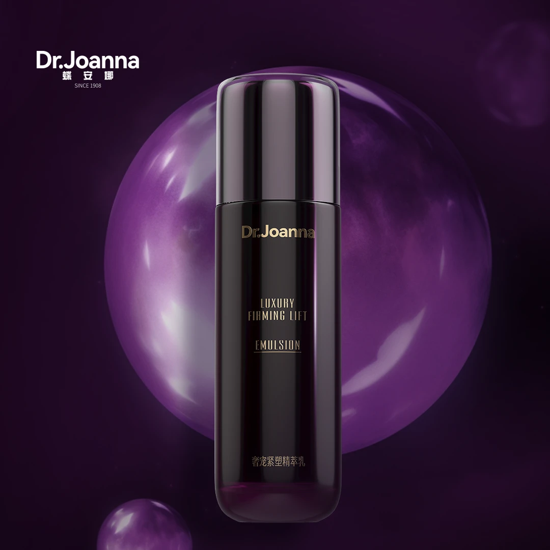 【进口临期清货】Dr.Joanna蝶安娜奢宠紧塑精萃乳