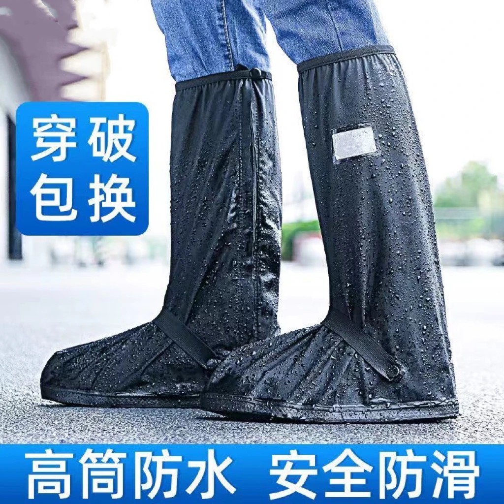 高筒防雨鞋套防水防水防滑鞋套耐磨男女成人下雨天脚套雨靴套骑行