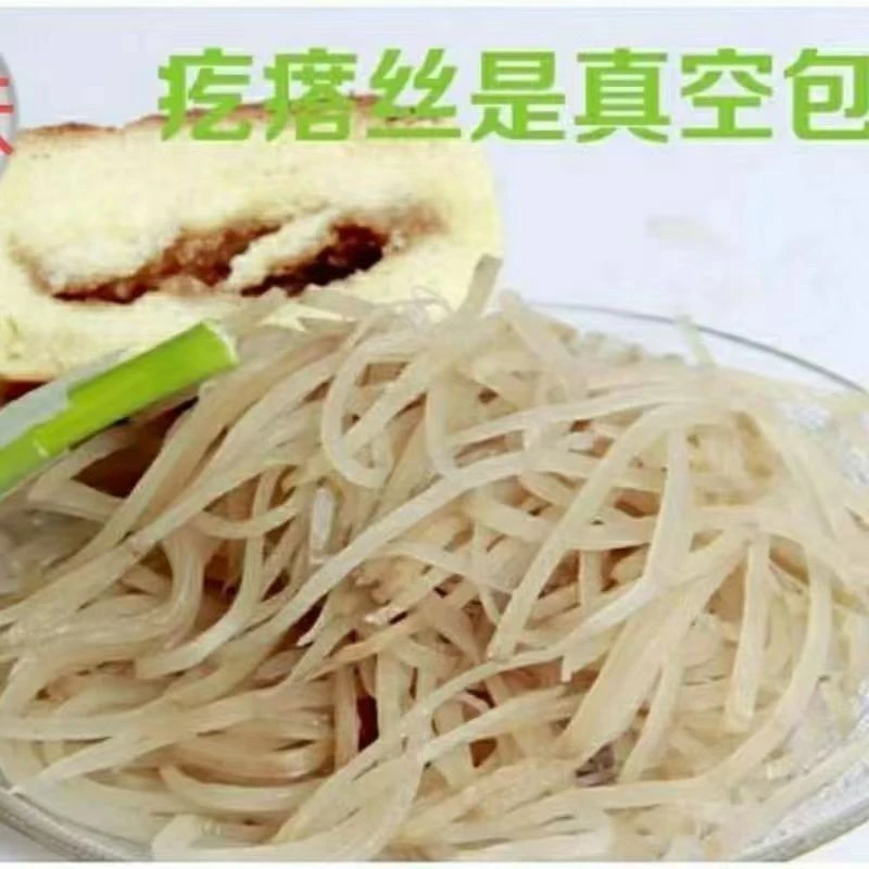 买一斤送一斤芥菜丝咸菜疙瘩大头菜原味早餐开胃山东咸菜墨鱼丸