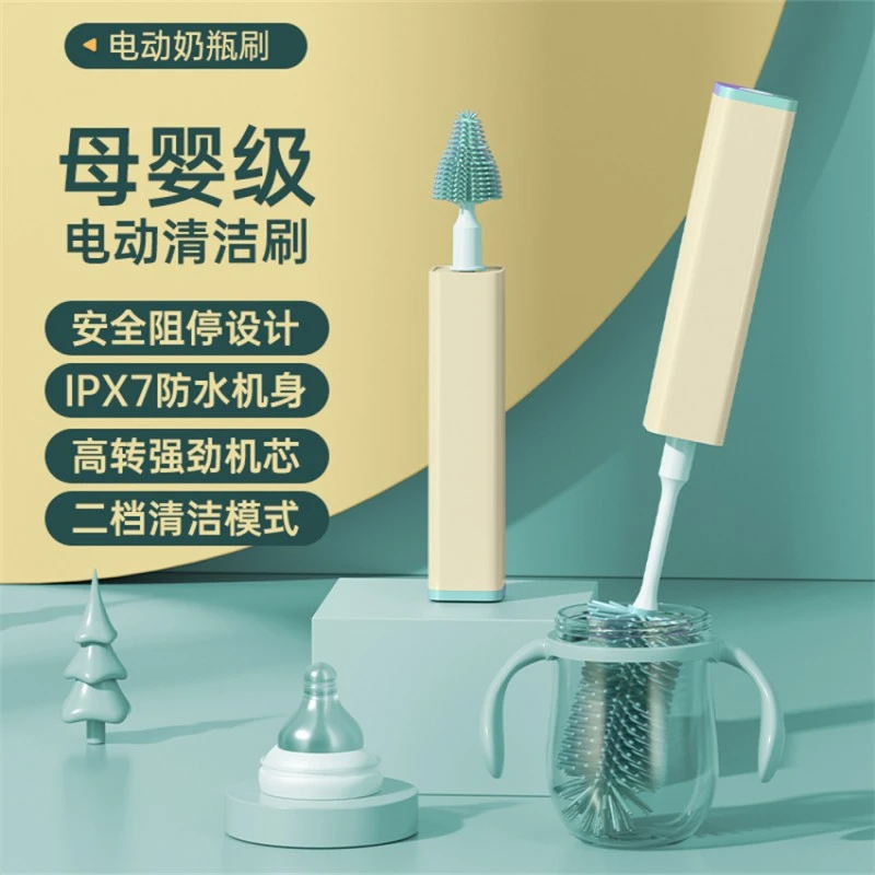 电动奶瓶刷婴幼儿洗奶瓶神器便携防水杯刷多功能杯刷硅胶婴儿奶嘴