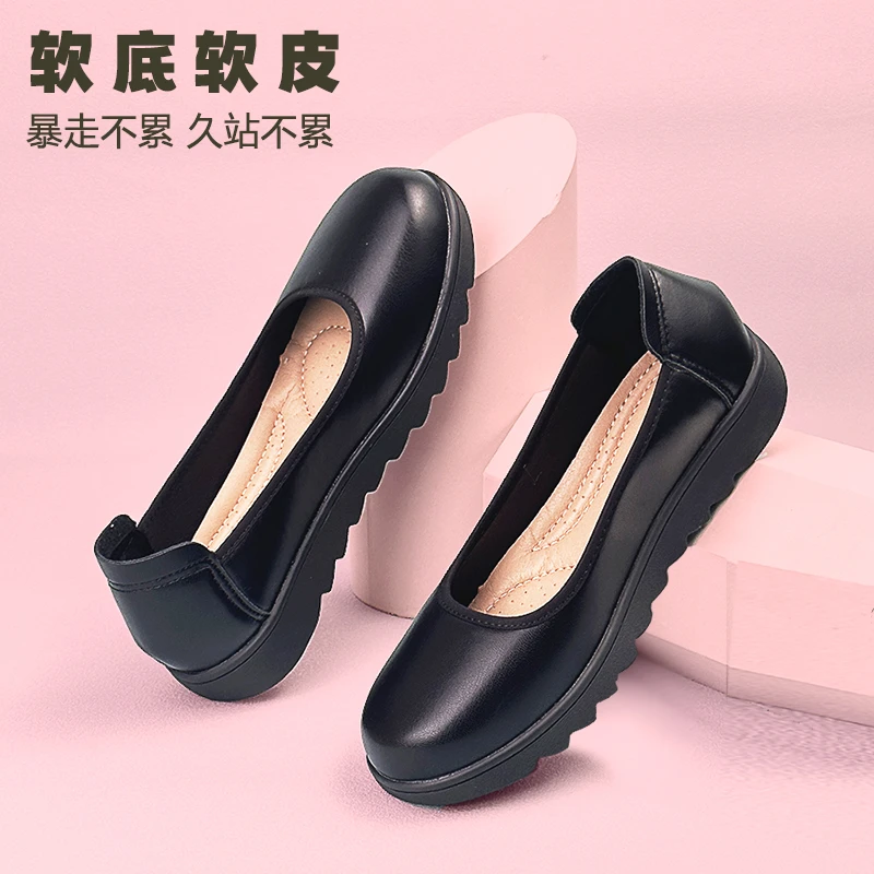 餐饮久站不累工作鞋女黑色职业工装上班工鞋防滑妈妈皮鞋大码鞋子