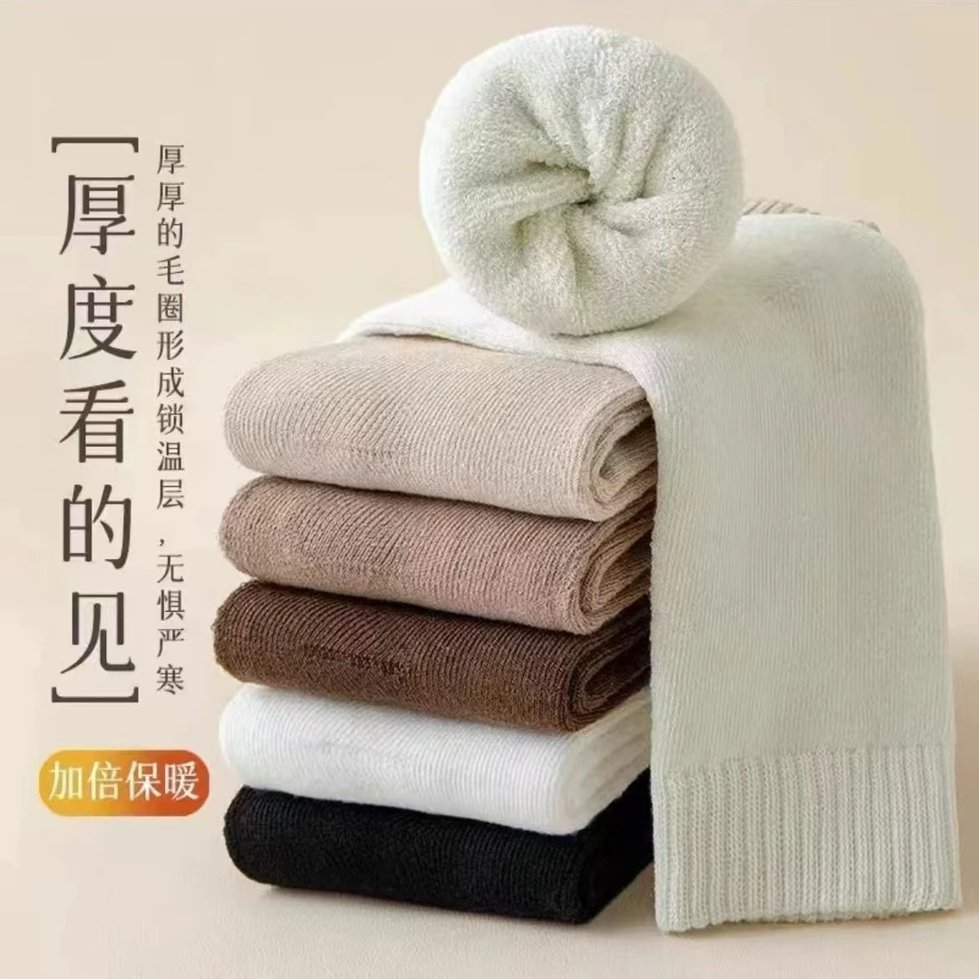 【到手五双】秋冬季男女保暖加绒加厚足部防护鞋袜防臭吸汗毛中筒
