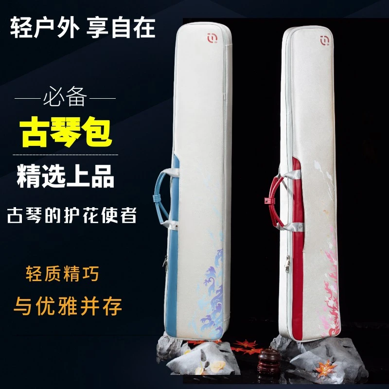 古琴包专业加厚防水 可背 双肩便携登机防磕碰琴囊琴盒琴箱琴衣