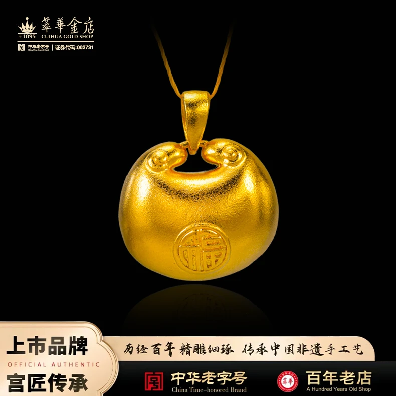 【萃华金店】猫耳胖福丨古法金足金黄金小胖福锁包吊坠CHD0087@1