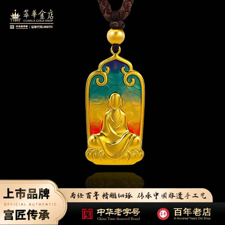 【萃华金店】悟人生佛牌丨古法金珐琅彩祥云无相佛吊坠CHD0099@2