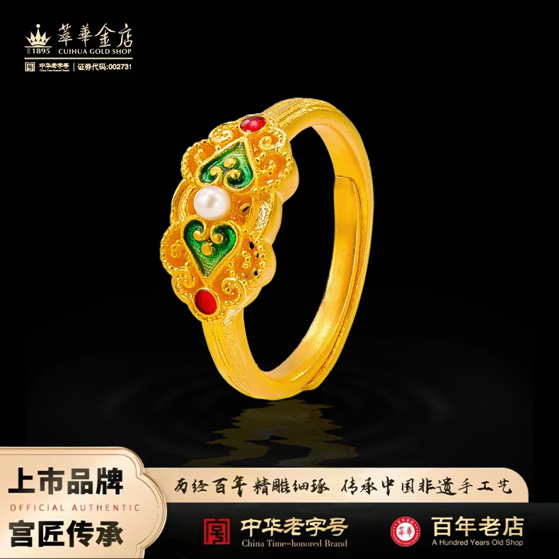 【萃华金店】珠光宝气丨国风古法金传承花丝鎏彩珠珠戒指CHR0054@2