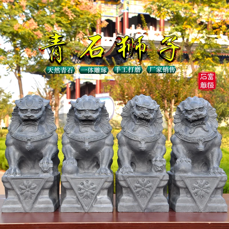 石头石狮子一对公母天然青石雕刻石雕狮酒店家用户外看门庭院摆件
