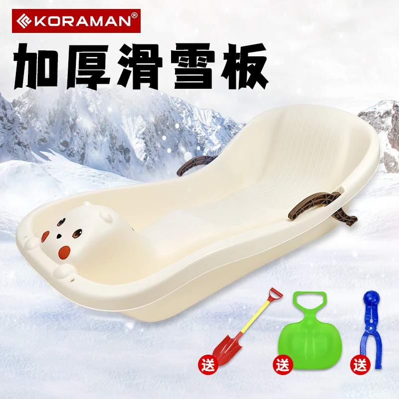 KORAMAN酷然儿童加厚耐磨滑雪板单双人滑草滑冰板亲子卡通滑坡车
