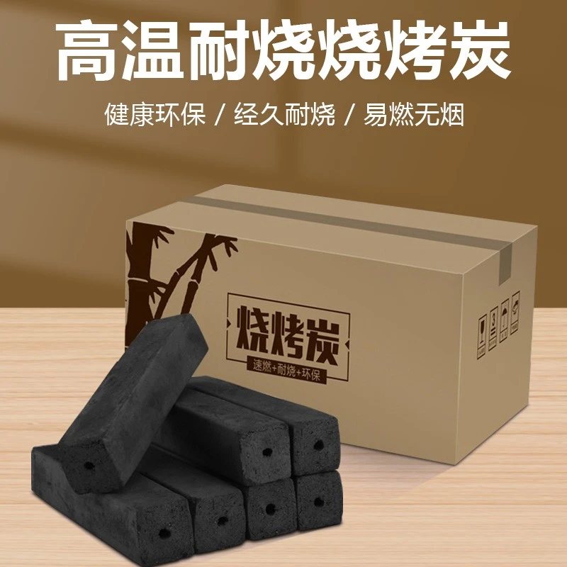KORAMAN酷然户外竹炭烧烤炭可家用无烟取暖速燃烤肉火锅无毒碳烤