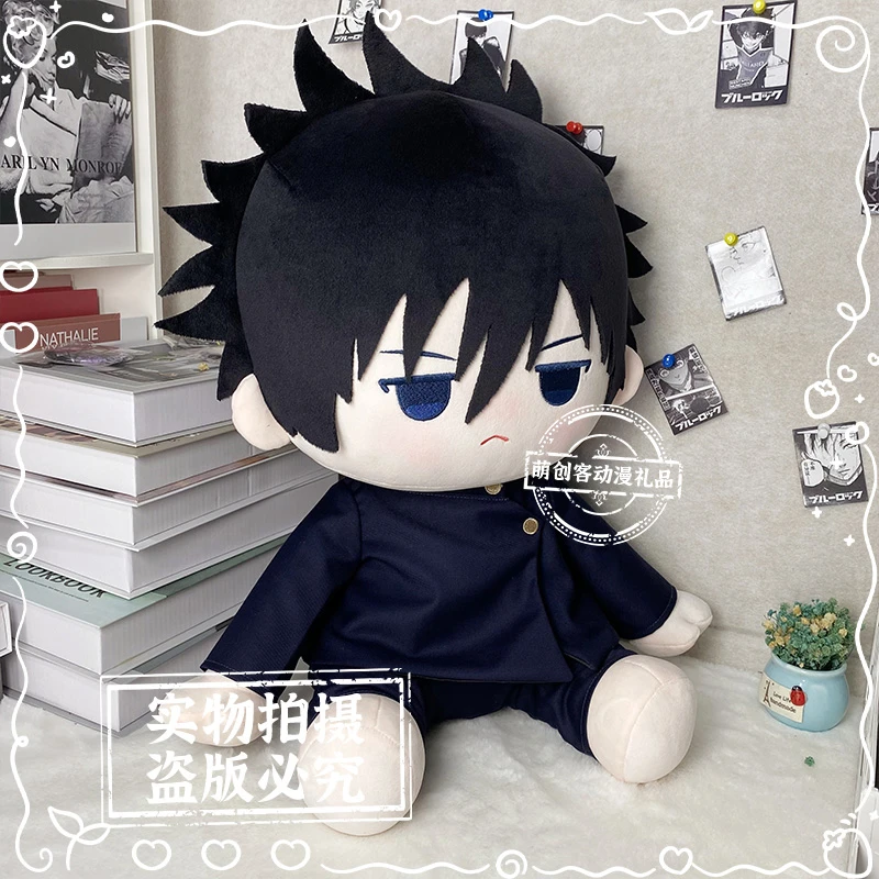 【征集】咒回伏黑惠40cm棉花娃娃含娃衣|0风险开团|原创同人