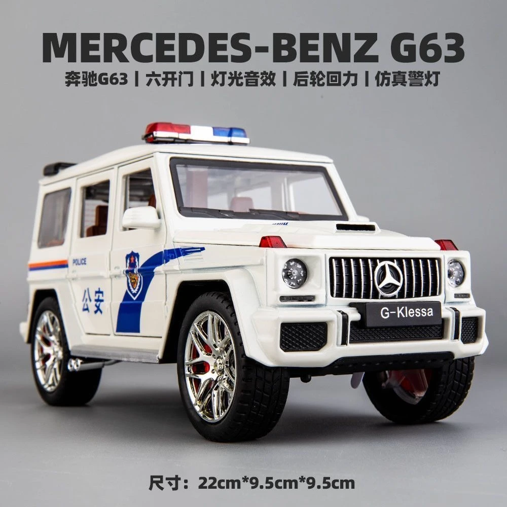 大号奔驰大G警车玩具越野车仿真合金特警110小汽车模型儿童警察车