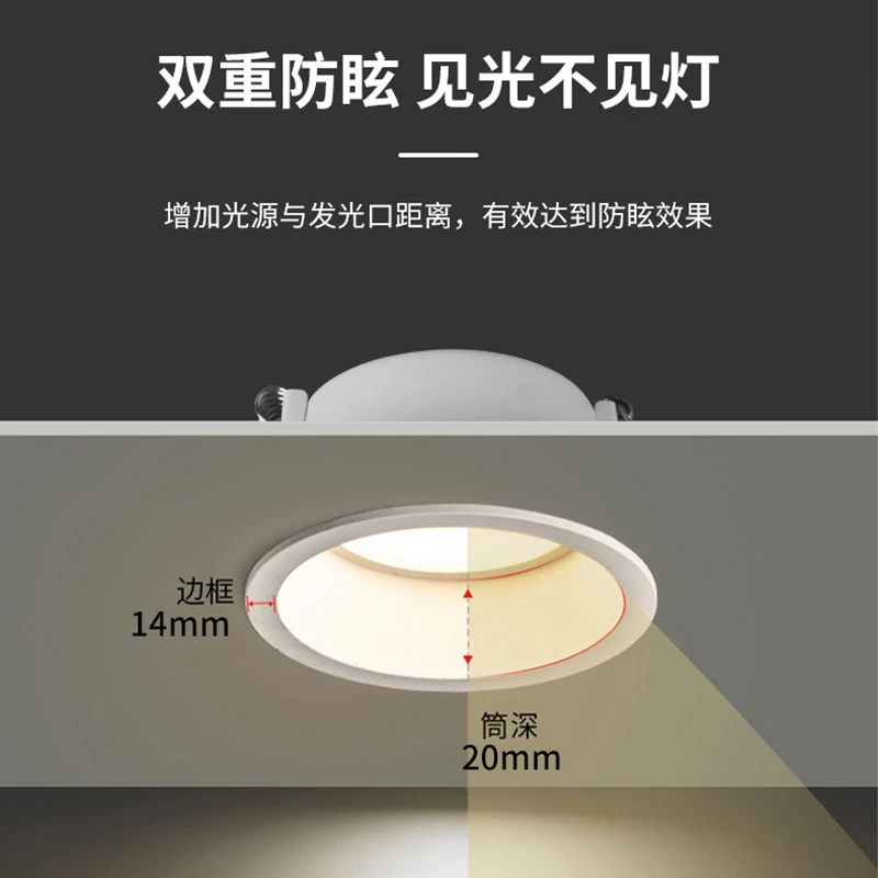 筒灯led嵌入式 孔灯天花灯深杯防眩光筒灯三色变光家用客厅7瓦