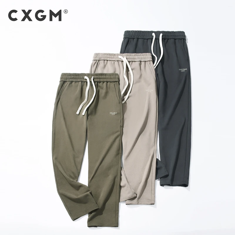 CXGM【370g重磅毛圈棉】阔腿版直筒 宽松运动裤春秋薄款休闲卫裤
