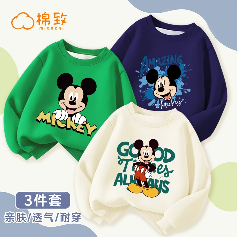 棉致迪士尼联名儿童卫衣秋季圆领三件套XH8002-3