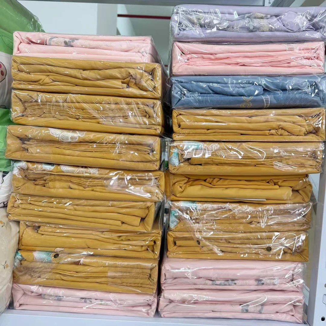 【孤品-四件套】200*230cm轻奢柔软丝滑针织透气颜色随机四件套