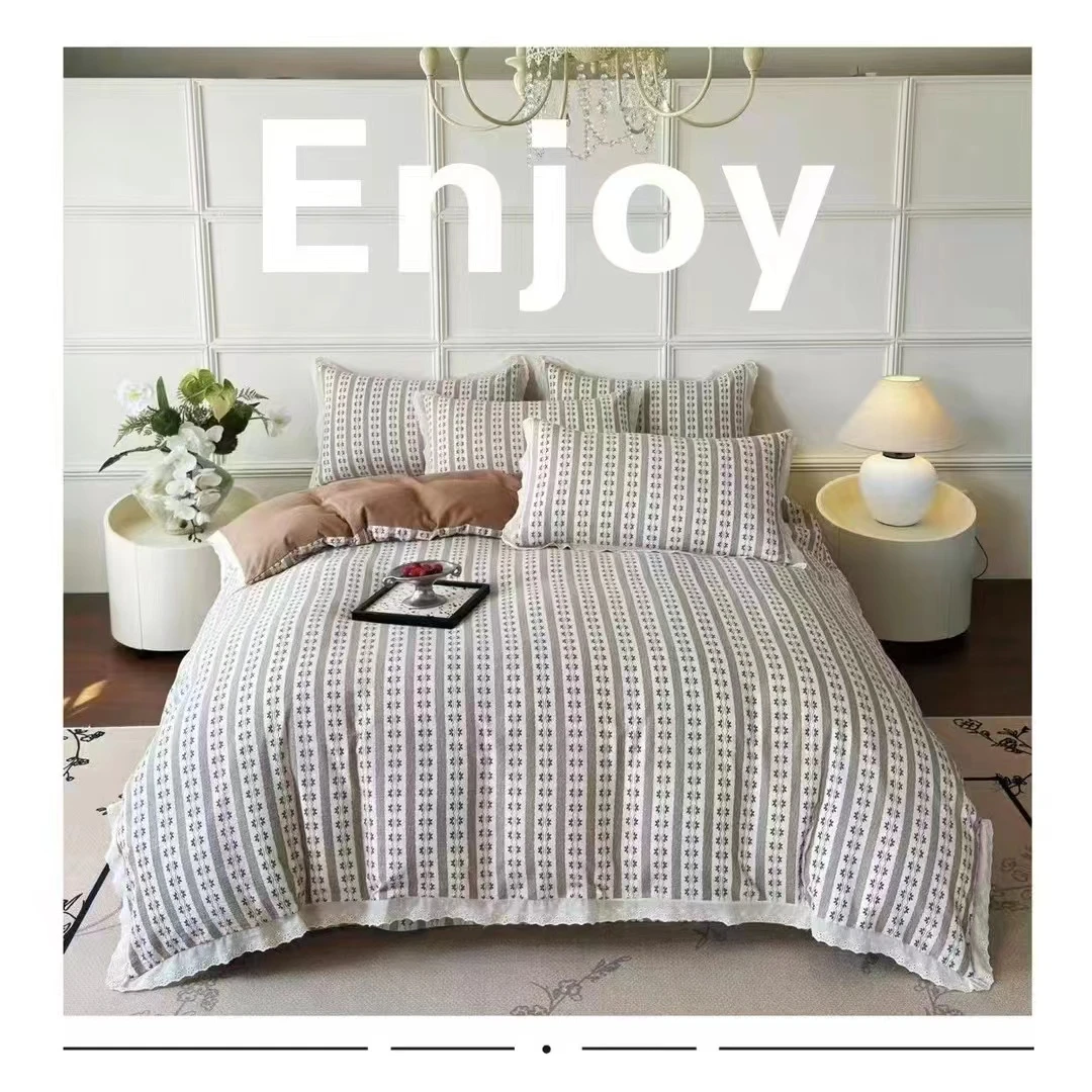 【浅慕】200*230cm轻奢柔软丝滑四件套针织透气