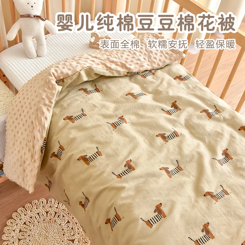 婴儿被子纯棉花秋冬厚款新生宝宝盖被幼儿园儿童豆豆绒小被子套装